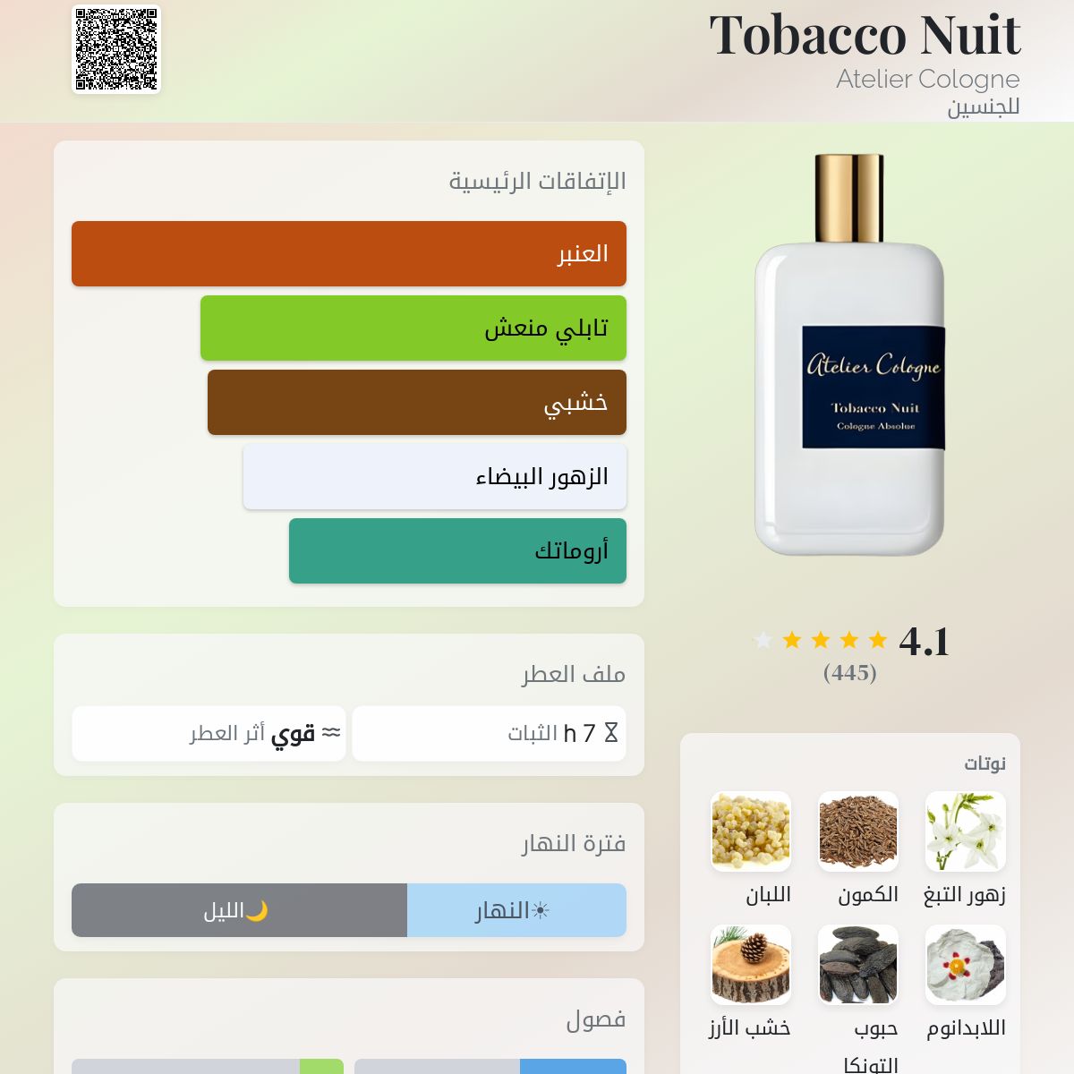 how to clean your body from tobacco Thirdhand Smoke Resource Center