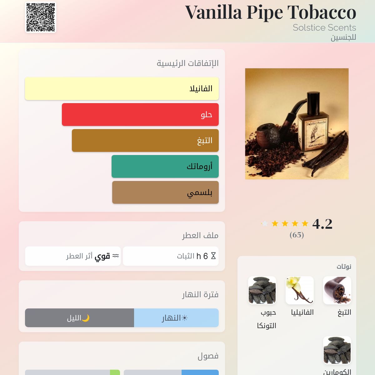 can chewing tobacco cause constipation Assessing the gastrointestinal and psychological impacts of nicotine pouch use among adults in Saudi Arabia: A cross-sectional study can chewing tobacco cause constipation Assessing the gastrointestinal and psychological impacts of nicotine pouch use among adults in Saudi Arabia: A cross-sectional study