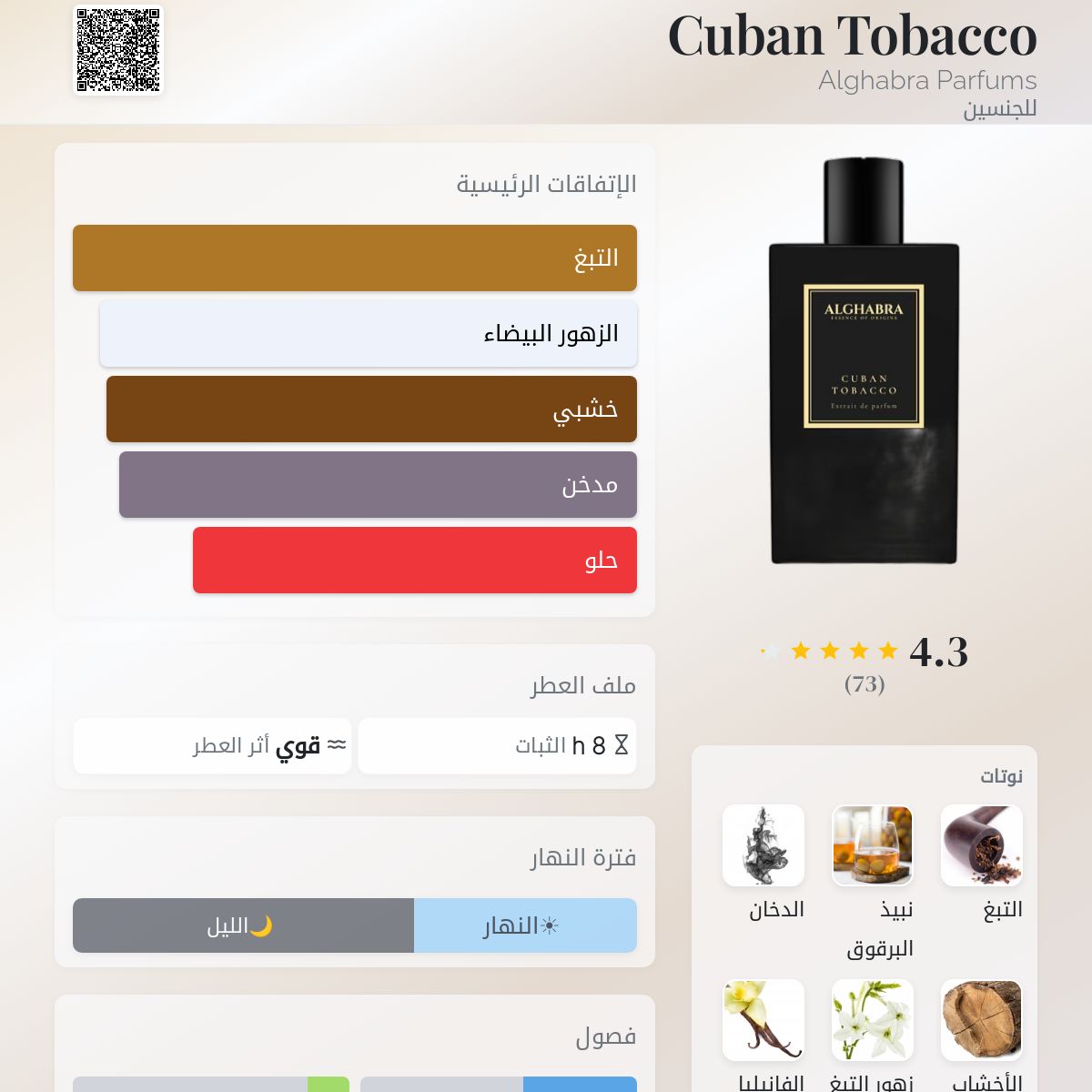 does coop sell tobacco Co-op staff told to boost promotion of vapes after costly cyber-attack,  document shows | Co-operative Group