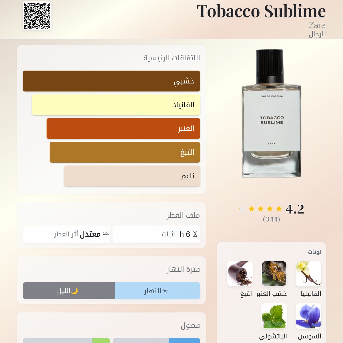 where is tobacco used Commonly Used Drugs - Tobacco/Nicotine where is tobacco used Commonly Used Drugs - Tobacco/Nicotine