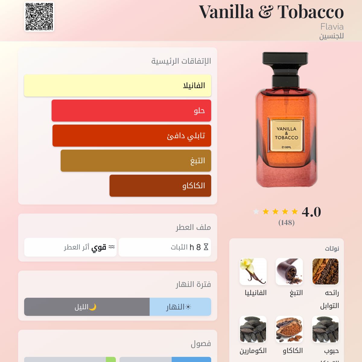 soo fresh filter tobacco Ssooo Filter Khaini