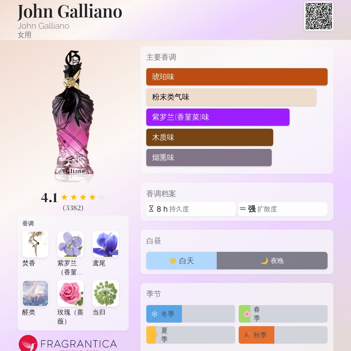 经典咏流传：秦观《鹊桥仙·纤云弄巧》, image size:1200x1200