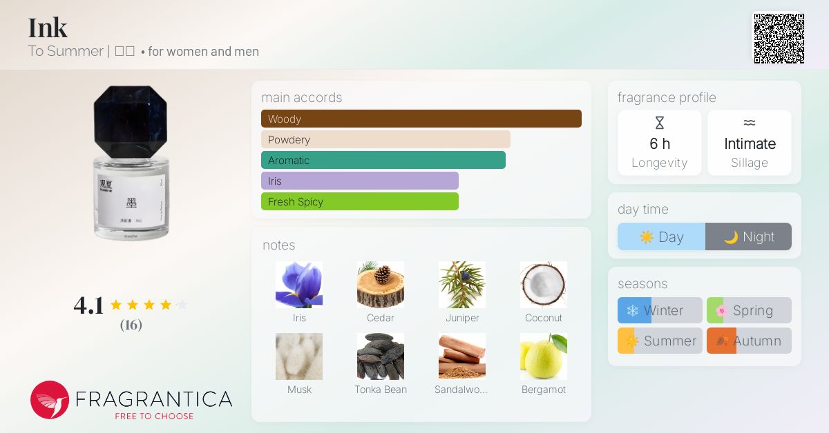 Ink 黑松墨 To Summer | 观夏 perfume - a fragrance for women and