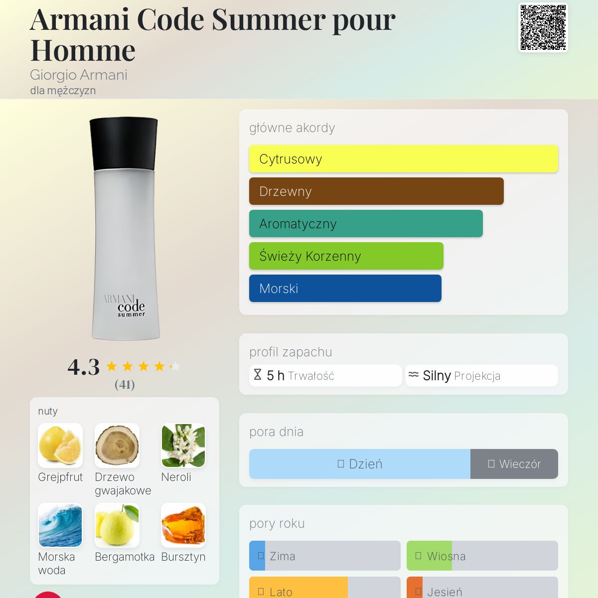香水(男性用) Giorgio Armani Armani Code Summer 75ml Giorgio Armani Armani Code SUMMER 75ml EDT Spray Men