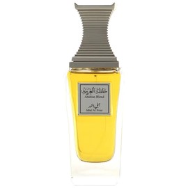 perfume Jabal Al Nour