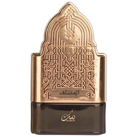 perfume Al Mukhtalif Signature