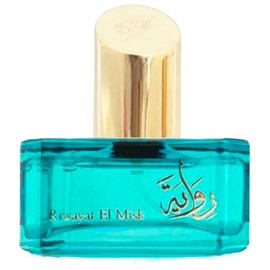 Riwayat El Misk