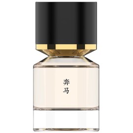 Luolan 奔马