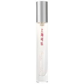 Shanghai Cola 上海可乐