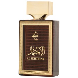 perfume Al Ekhteyar