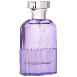 perfume Shouq