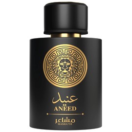 perfume Aneed