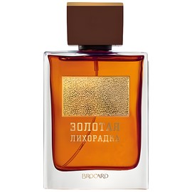 perfume Золотая лихорадка (Gold Rush)