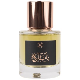 Bab Al Ree