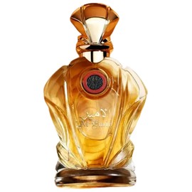 perfume Al Emir