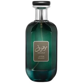 perfume Mousuf Ramadi