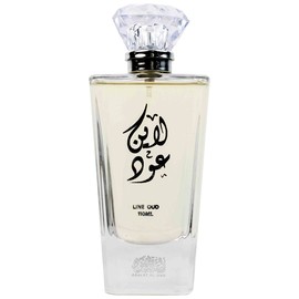 perfume Line Oud