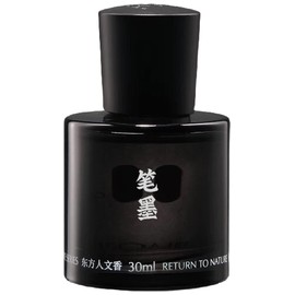 perfume Ink Ingot 笔墨