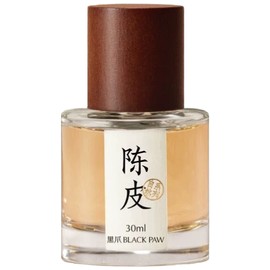 perfume Dried Tangerine Peel 陈皮