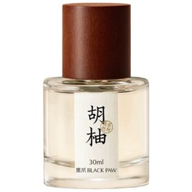 perfume Chinese Grapefruit 胡柚