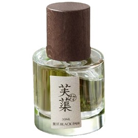 perfume Lotus Flower 芙蕖