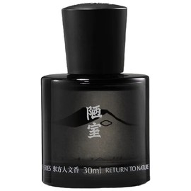 perfume Old Study 陋室