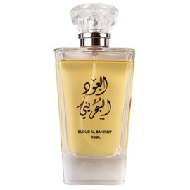 perfume Eloud Al Bahrint