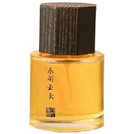 perfume Dong Ge Yun Tou 东阁云头