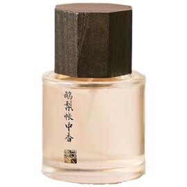 perfume E Li Zhang Zhong Xiang 鹅梨帐中香