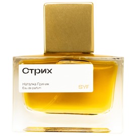 perfume STRYH (СТРИХ)