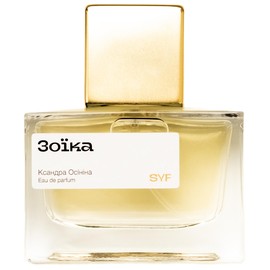 perfume ZOYIKA (ЗОЇКА)