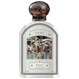 雪落长安