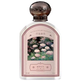 perfume 洛阳牡丹