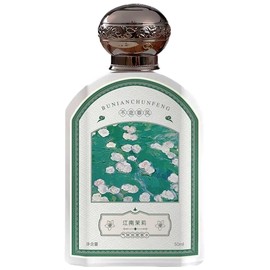 perfume 江南茉莉