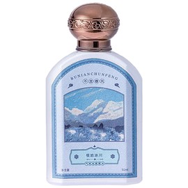 perfume 北海沉香