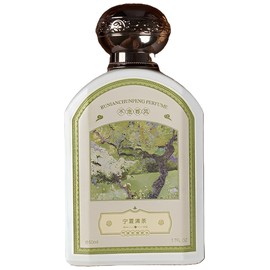 perfume 宁夏清茶