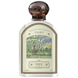 perfume 洞庭柳色