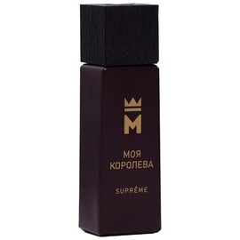 Моя королева Supreme