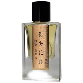 perfume 长安花语