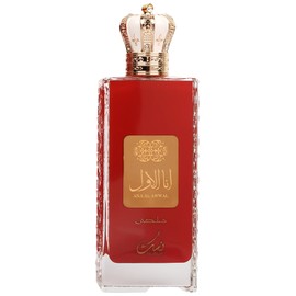 perfume Ana Al Awwal Red