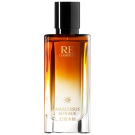 Narcissus Mirage 幻镜水仙
