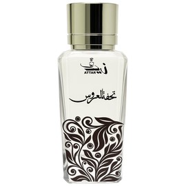 perfume Tuhfa tul Uroos