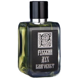 perfume Русский Дух Благовест