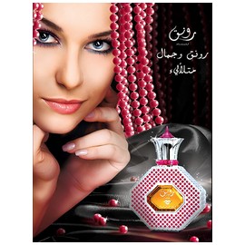 perfume Rawnaq