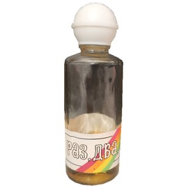 perfume Раз, Два, Три (One, Two, Three)