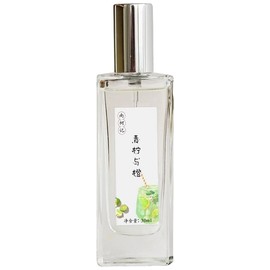 Lime & Orange 青柠与橙 2023