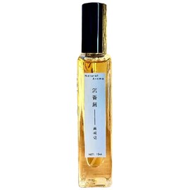 perfume Oud Dust 沉香屑
