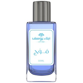 perfume Mawj