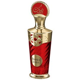 perfume Johra
