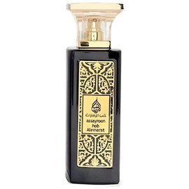 perfume Assayroon Hob Alemarat